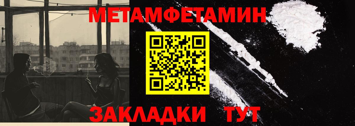 Петропавловск-Камчатский  АМФ 98%  Amphetamine  Вход с VPN  Amphetamine 
