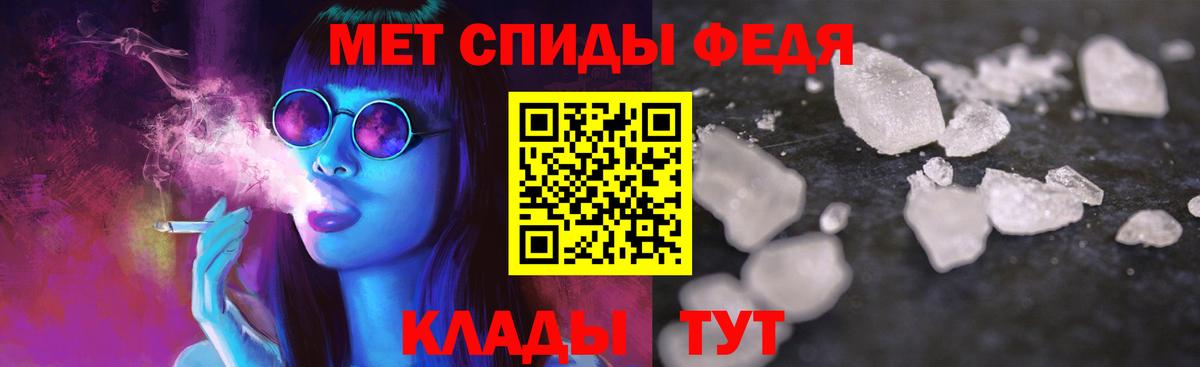 Амфетамин 98% Петропавловск-Камчатский