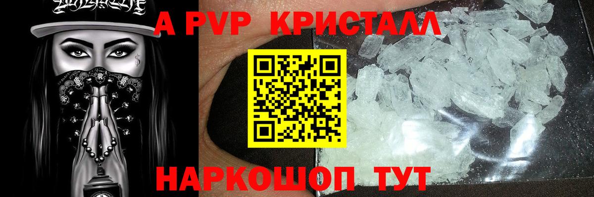 ТГК Петропавловск-Камчатский