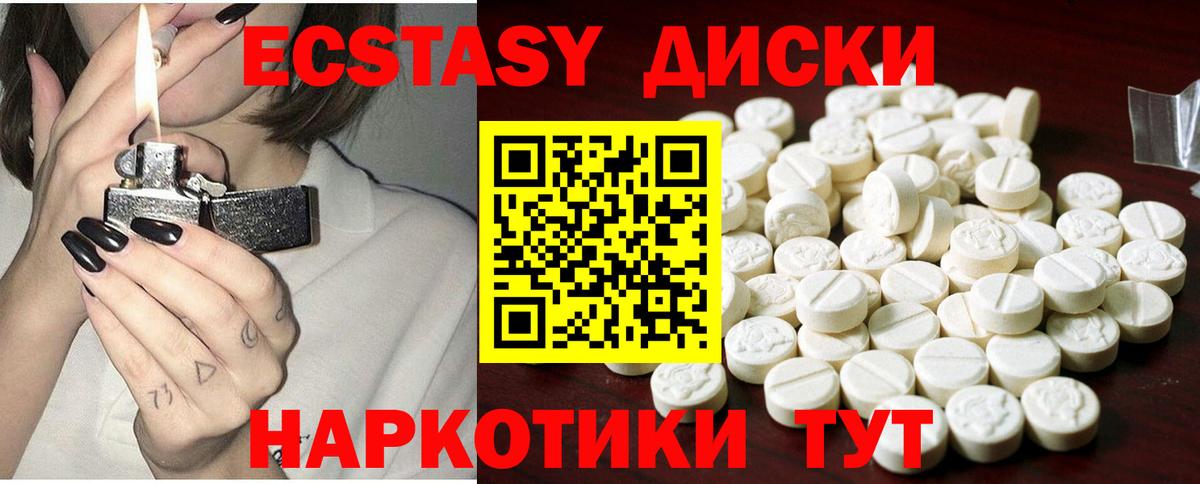 Ecstasy Дубай Петропавловск-Камчатский