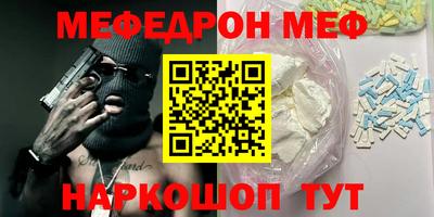 кокаин Бугуруслан