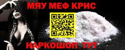 мдма Бузулук