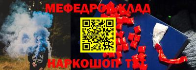 мдма Бузулук