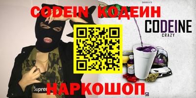 кокаин Бугуруслан