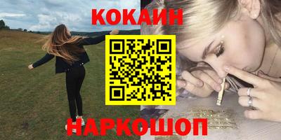 гашиш Будённовск