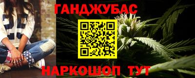 кокаин Бугуруслан