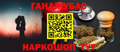 кокаин Бугуруслан