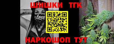 гашиш Будённовск
