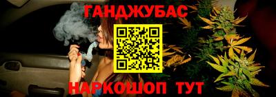 гашиш Будённовск