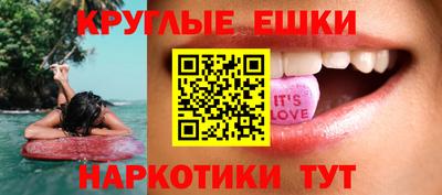 кокаин Бугуруслан