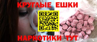 мдма Бузулук