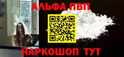 гашиш Будённовск