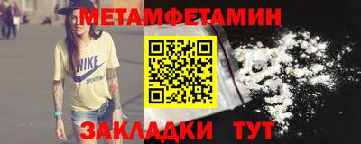 кокаин Бугуруслан