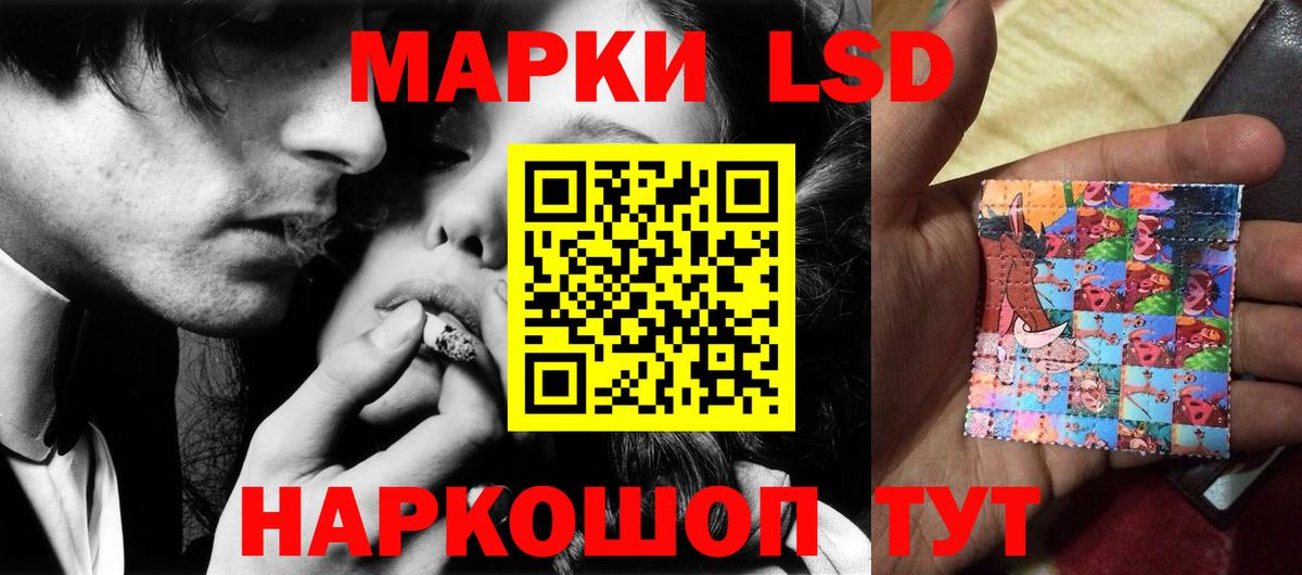 Лсд 25 экстази  LSD-25 экстази ecstasy  Вход с VPN  Петропавловск-Камчатский  Лсд 25 экстази ecstasy 