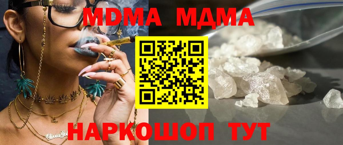 MDMA VHQ Петропавловск-Камчатский