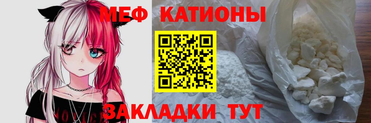 Меф кристаллы  Гашиш  Alpha-PVP СОЛЬ   Кокаин  МДМА  Экстази  Вход с VPN  Петропавловск-Камчатский  Конопля 