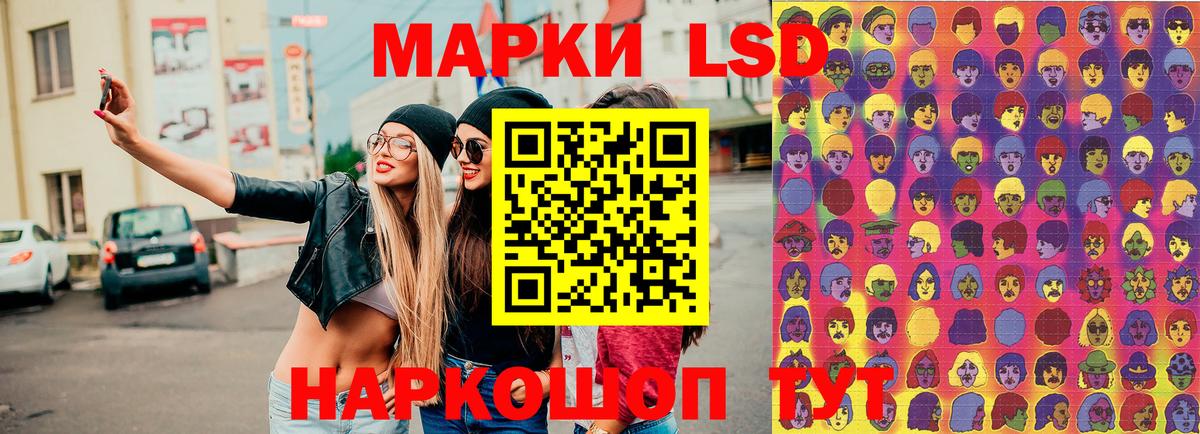 Марки 25I-NBOMe 1,8мг Петропавловск-Камчатский