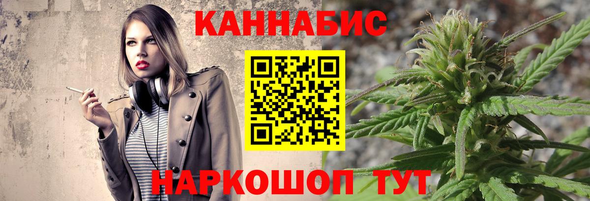 Бошки марихуана марихуана  Бошки марихуана Bruce Banner  Вход с VPN  Канабис VHQ  МАРИХУАНА индика  Петропавловск-Камчатский 