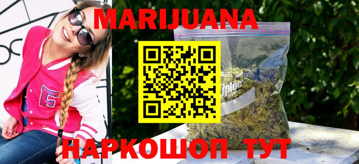 Бошки марихуана ГИДРОПОН Петропавловск-Камчатский